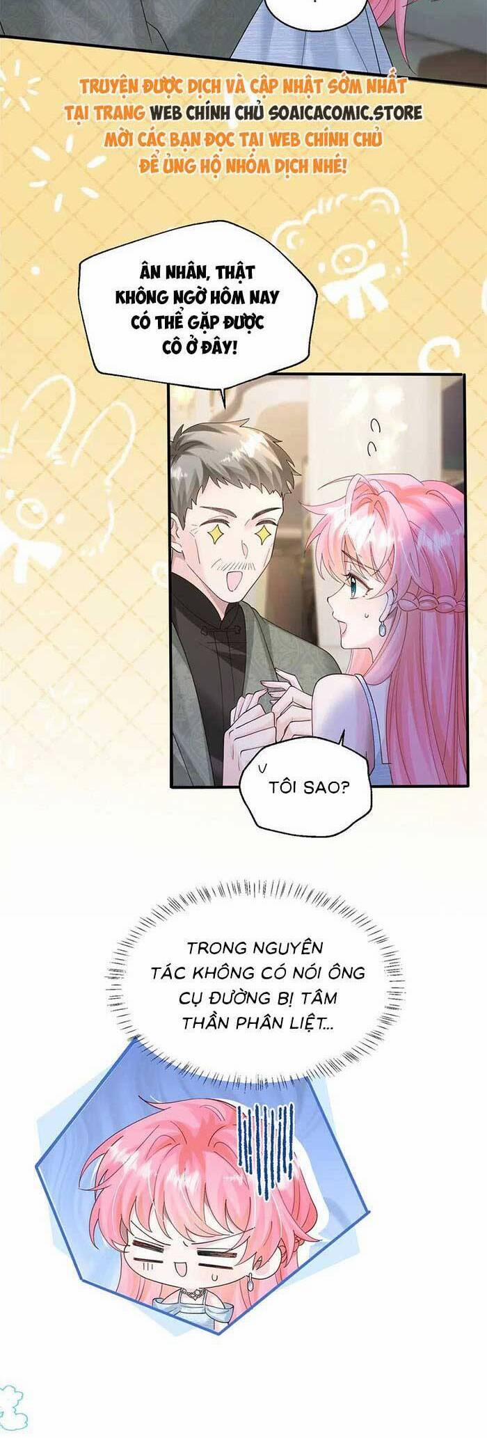 Cô Em Gái Cưng Bất Đắc Dĩ Của Đại Lão 31 trang 2