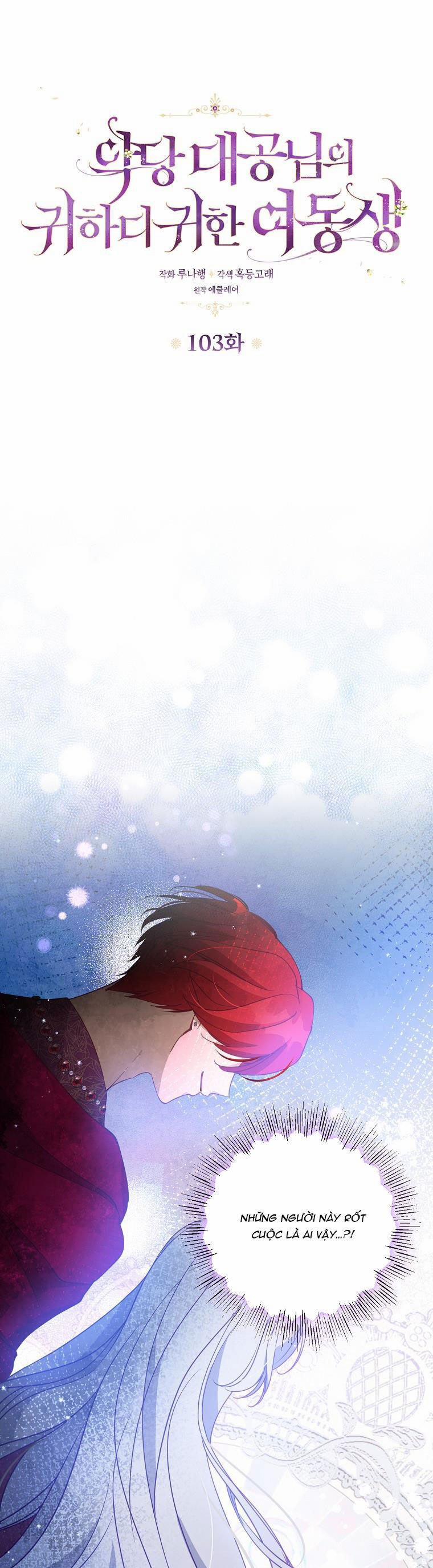 Cô Em Gái Quý Giá Của Nhân Vật Phản Diện 103 trang 0