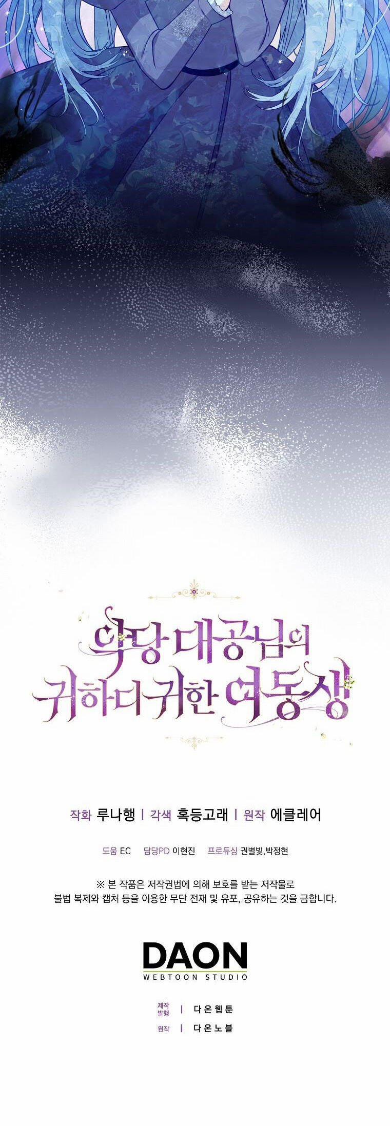 Cô Em Gái Quý Giá Của Nhân Vật Phản Diện 104 trang 33