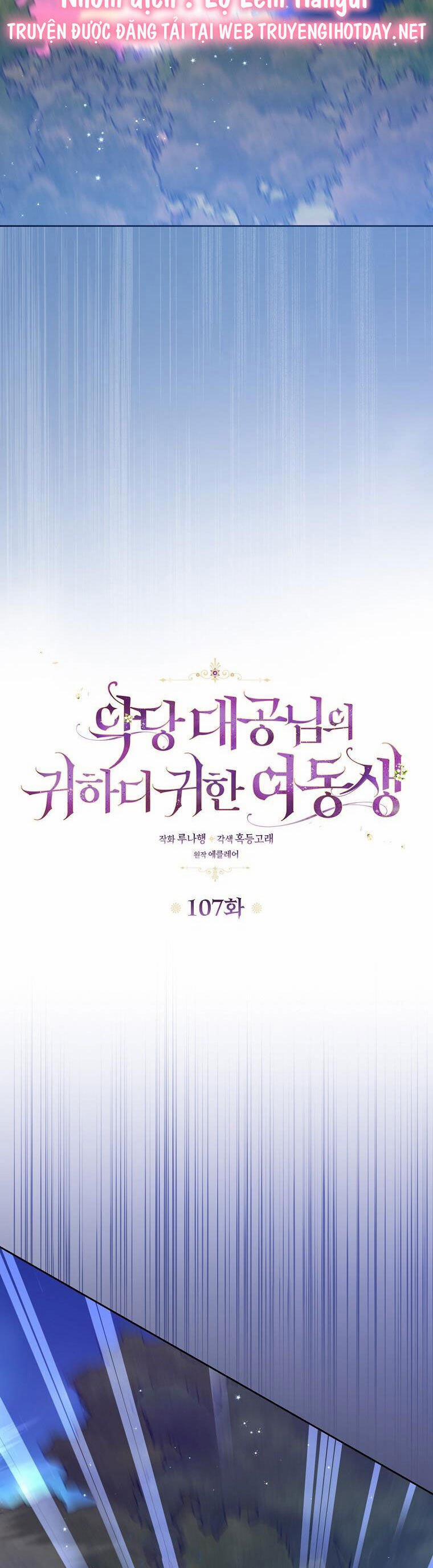 Cô Em Gái Quý Giá Của Nhân Vật Phản Diện 107 trang 9