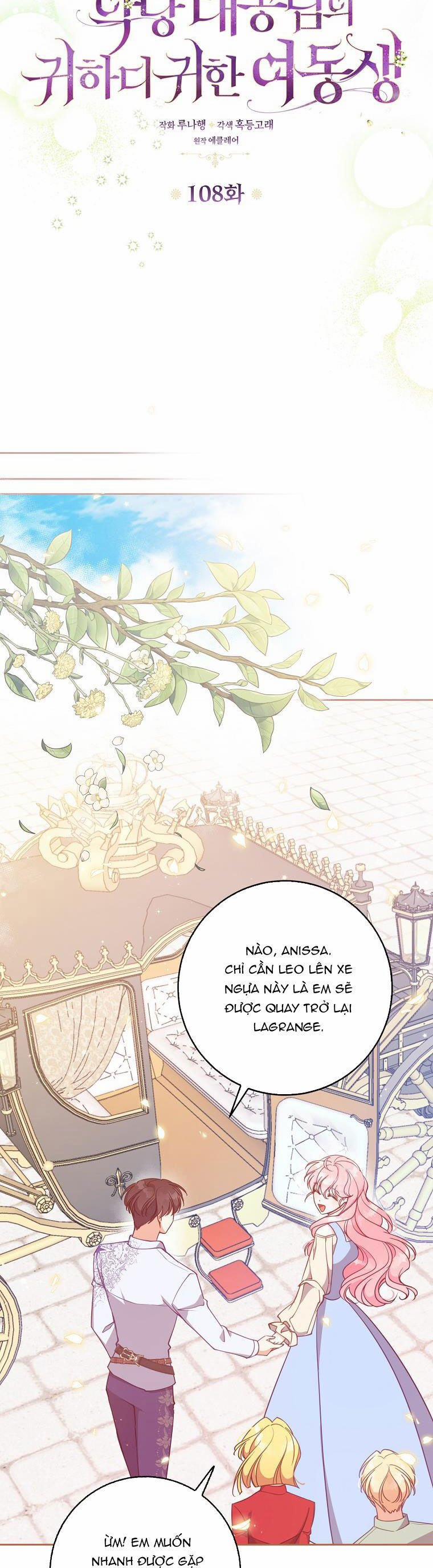 Cô Em Gái Quý Giá Của Nhân Vật Phản Diện 108 trang 12