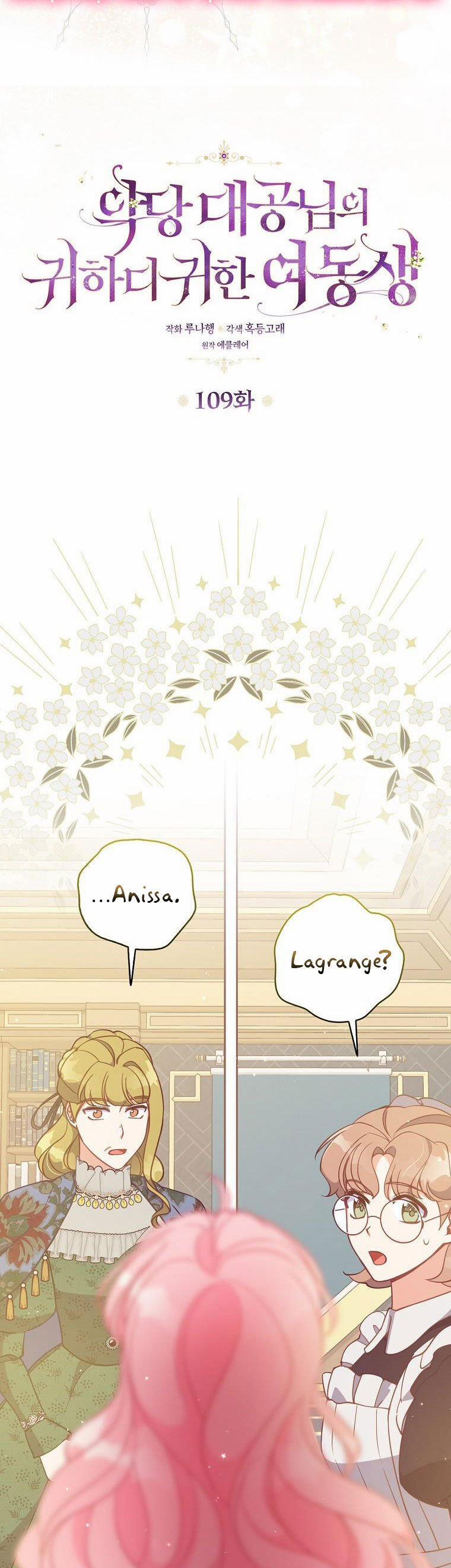 Cô Em Gái Quý Giá Của Nhân Vật Phản Diện 109 trang 1