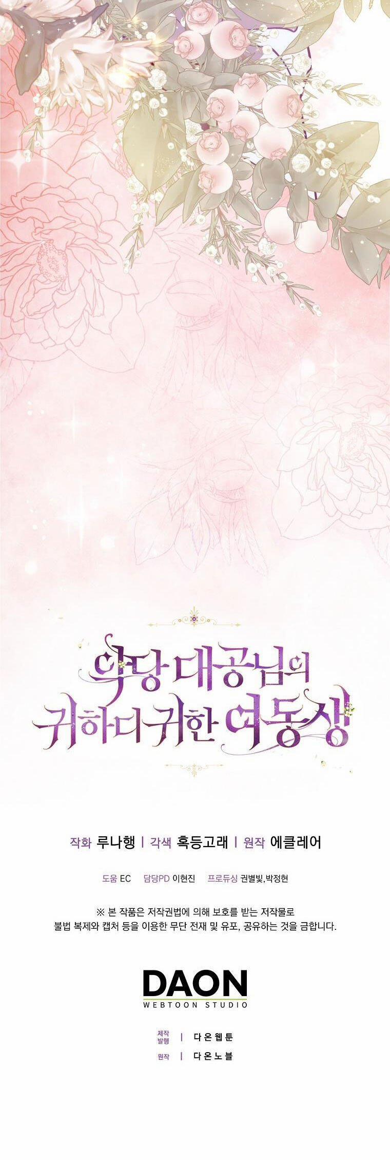 Cô Em Gái Quý Giá Của Nhân Vật Phản Diện 109 trang 38