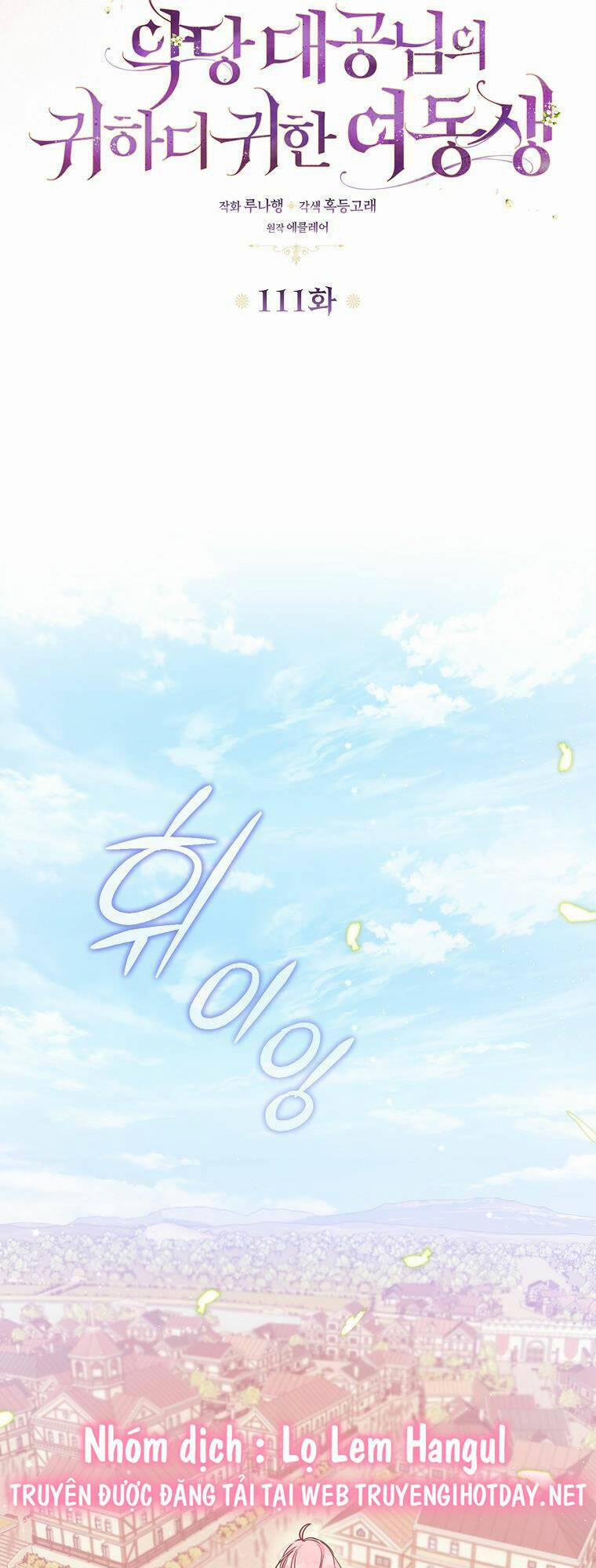 Cô Em Gái Quý Giá Của Nhân Vật Phản Diện 111.1 trang 18