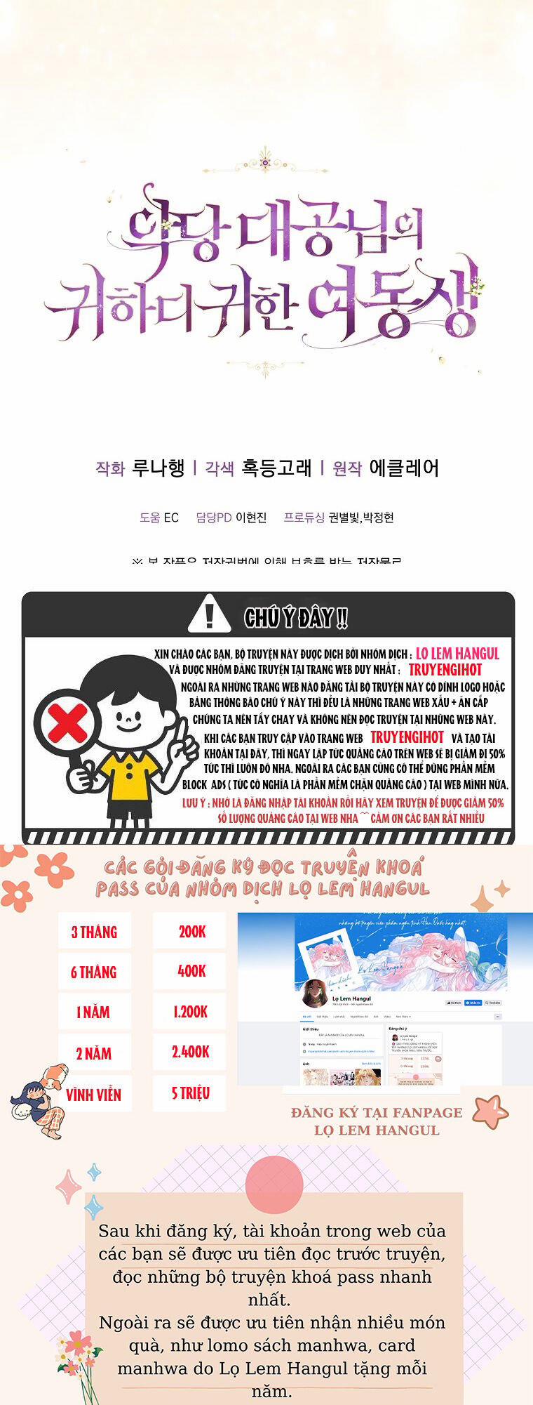 Cô Em Gái Quý Giá Của Nhân Vật Phản Diện 116.2 trang 0