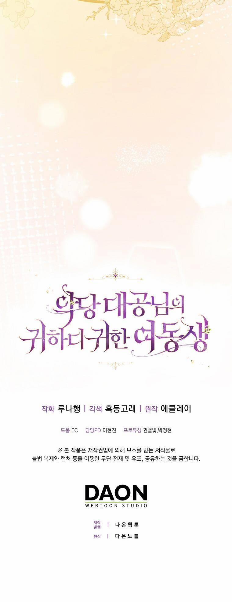 Cô Em Gái Quý Giá Của Nhân Vật Phản Diện 120 trang 61