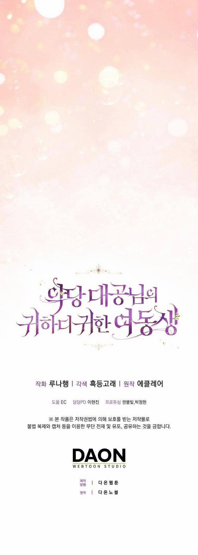 Cô Em Gái Quý Giá Của Nhân Vật Phản Diện 121 trang 51