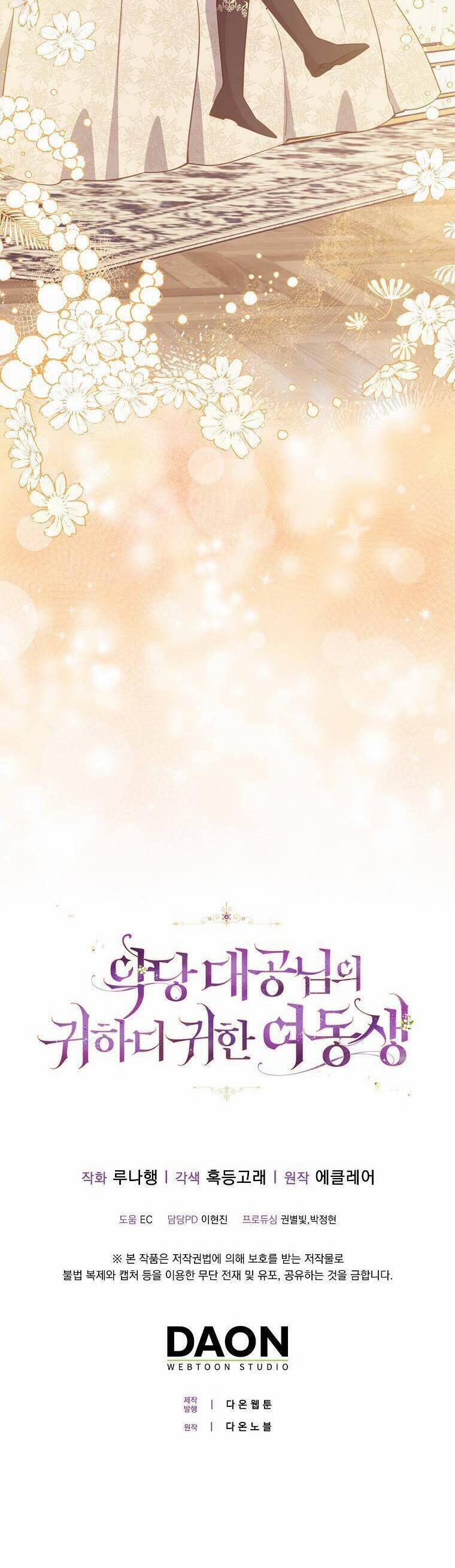 Cô Em Gái Quý Giá Của Nhân Vật Phản Diện 122 trang 44