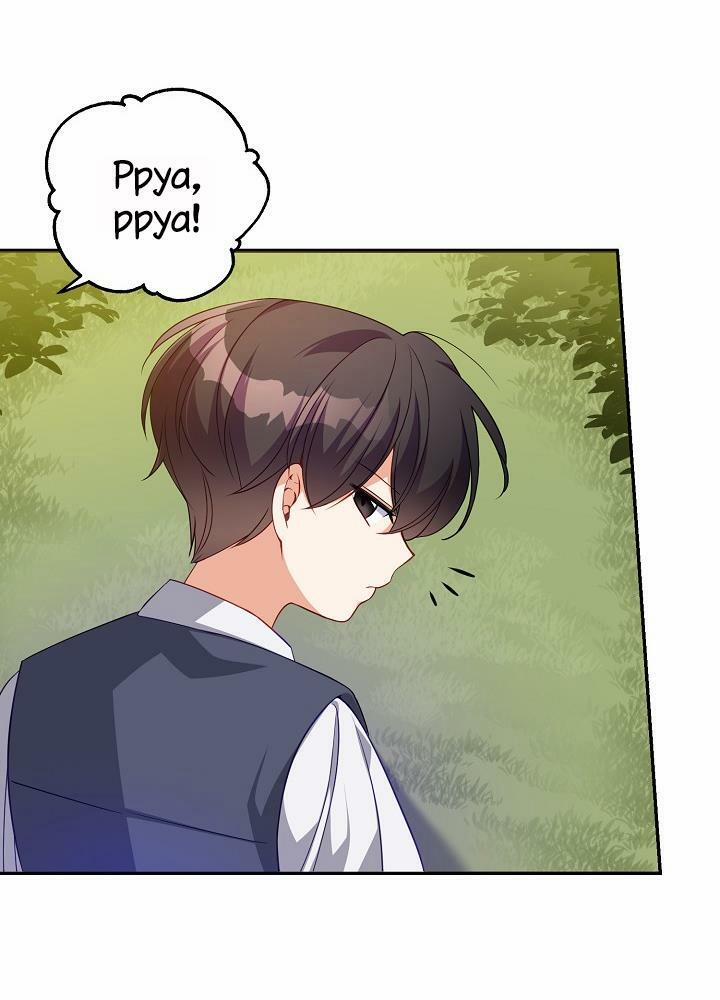 Cô Em Gái Quý Giá Của Nhân Vật Phản Diện 7 trang 24