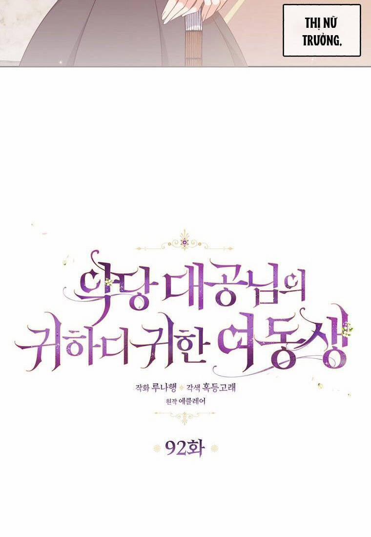 Cô Em Gái Quý Giá Của Nhân Vật Phản Diện 92 trang 11