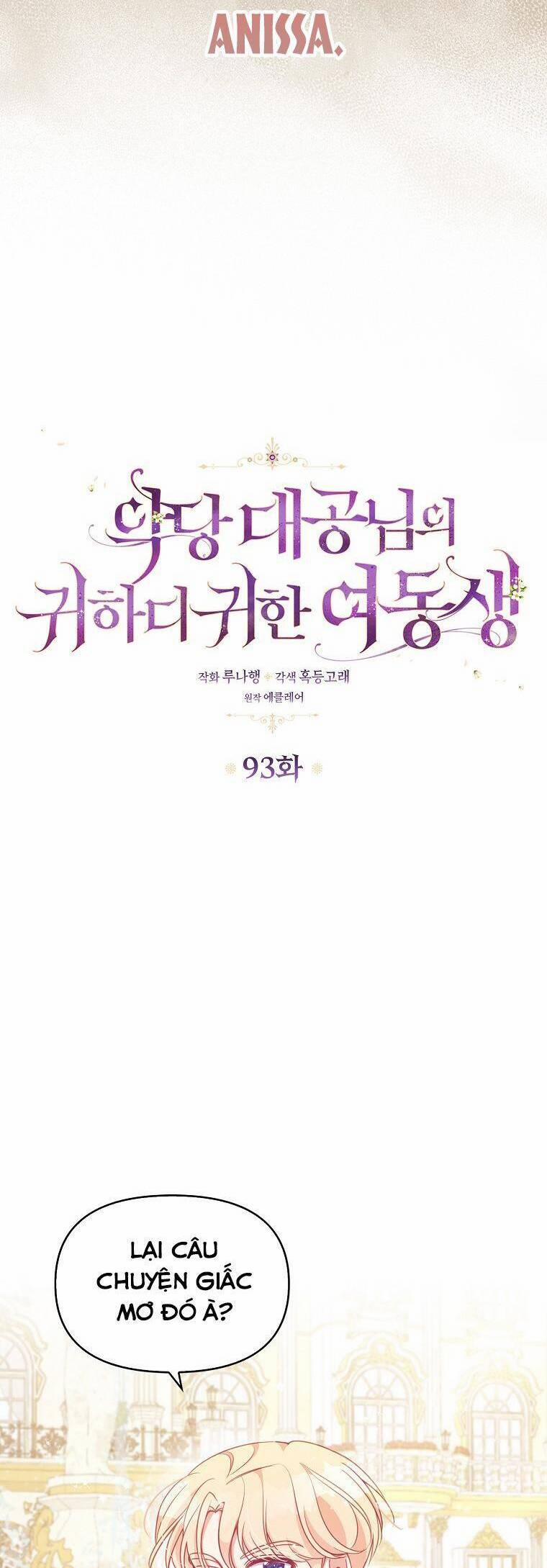 Cô Em Gái Quý Giá Của Nhân Vật Phản Diện 93 trang 10