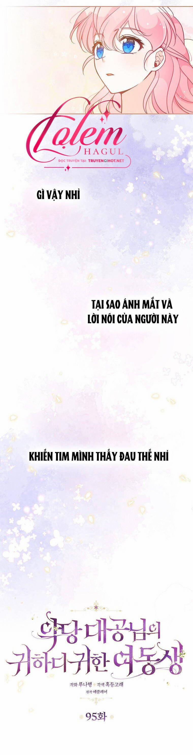 Cô Em Gái Quý Giá Của Nhân Vật Phản Diện 95 trang 1