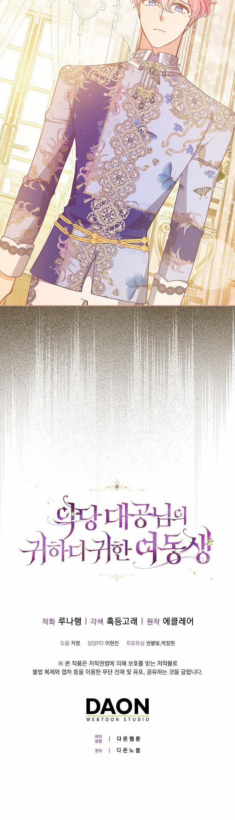 Cô Em Gái Quý Giá Của Nhân Vật Phản Diện 97 trang 36