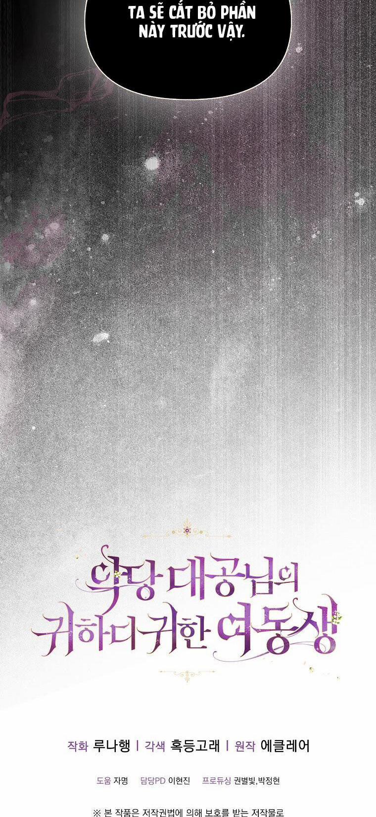 Cô Em Gái Quý Giá Của Nhân Vật Phản Diện 99 trang 33