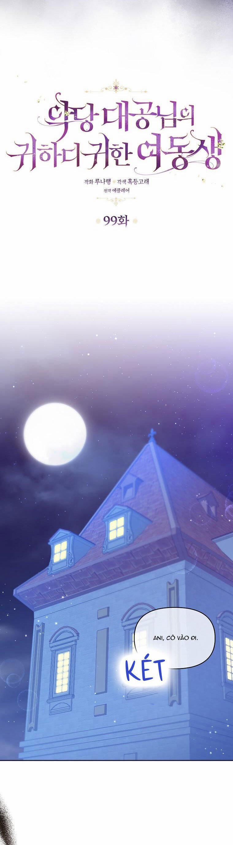 Cô Em Gái Quý Giá Của Nhân Vật Phản Diện 99 trang 9