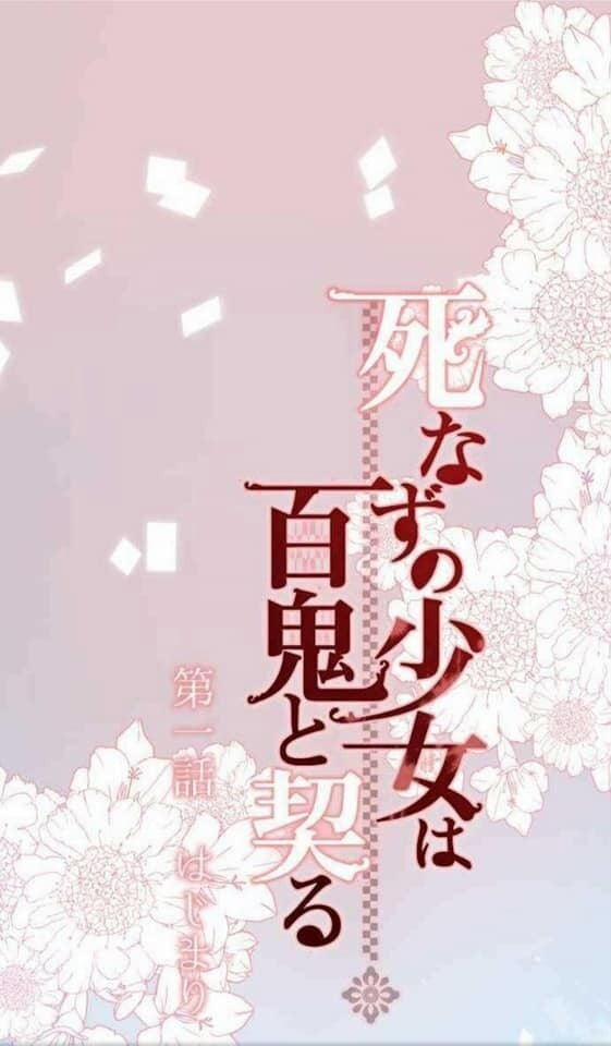 Cô Gái Bất Tử Và Khế Ước Với Ác Ma 1 trang 18