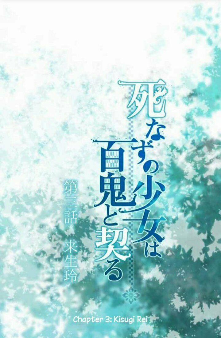 Cô Gái Bất Tử Và Khế Ước Với Ác Ma 3 trang 31