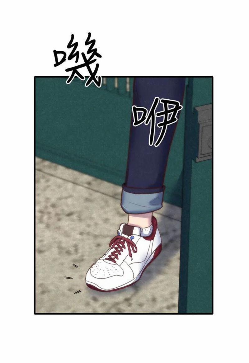 Cô Gái Bé Nhỏ Của Tôi 1.2 trang 7