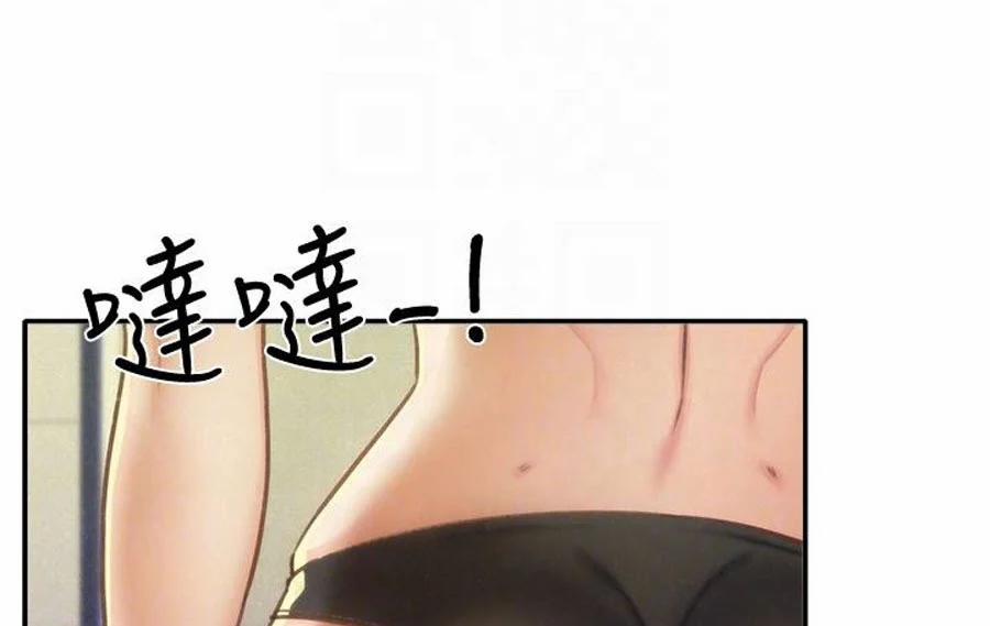 Cô Gái Bé Nhỏ Của Tôi 10.1 trang 2