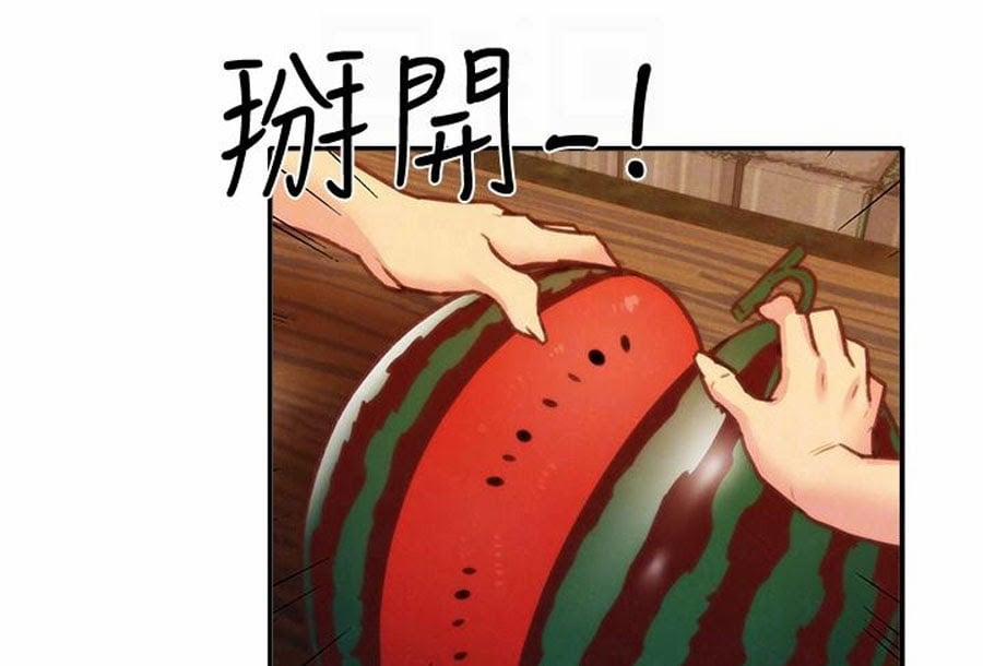 Cô Gái Bé Nhỏ Của Tôi 10.2 trang 2