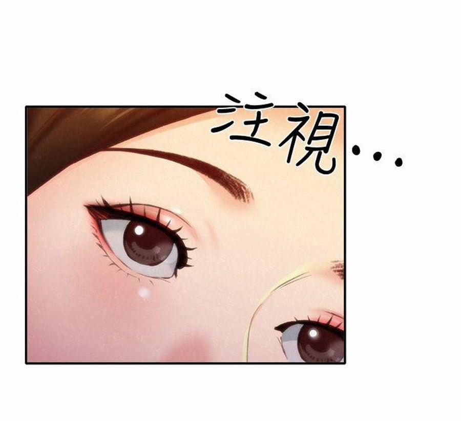 Cô Gái Bé Nhỏ Của Tôi 10.2 trang 24