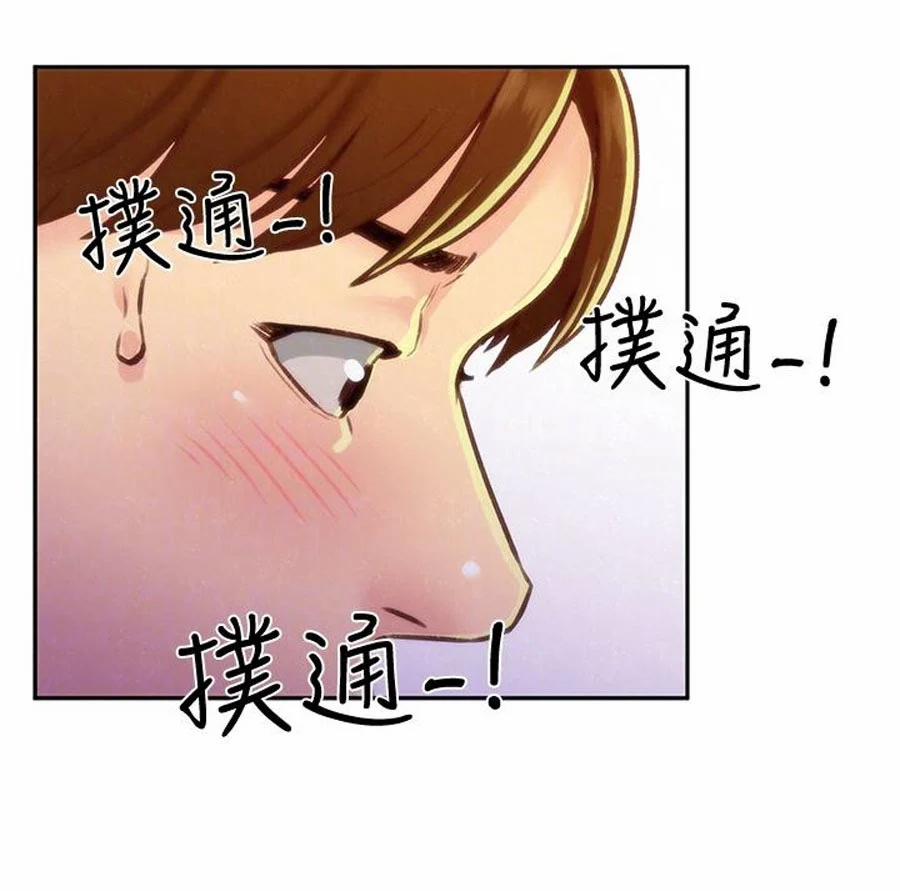 Cô Gái Bé Nhỏ Của Tôi 10.2 trang 43