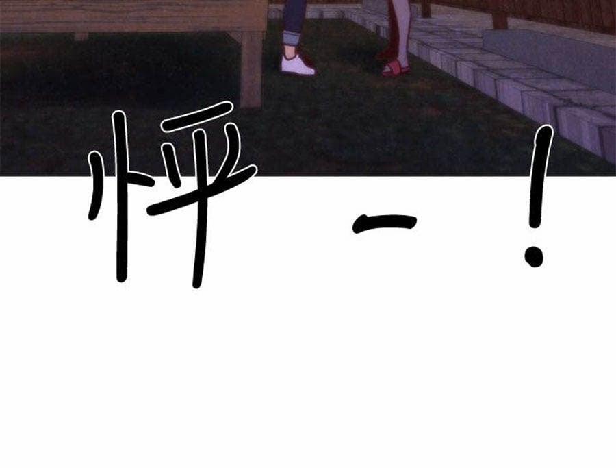 Cô Gái Bé Nhỏ Của Tôi 10.2 trang 52