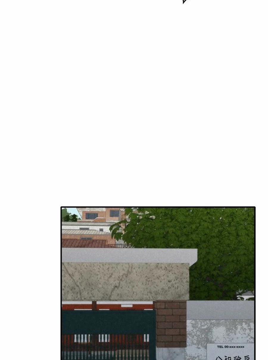 Cô Gái Bé Nhỏ Của Tôi 11.2 trang 24