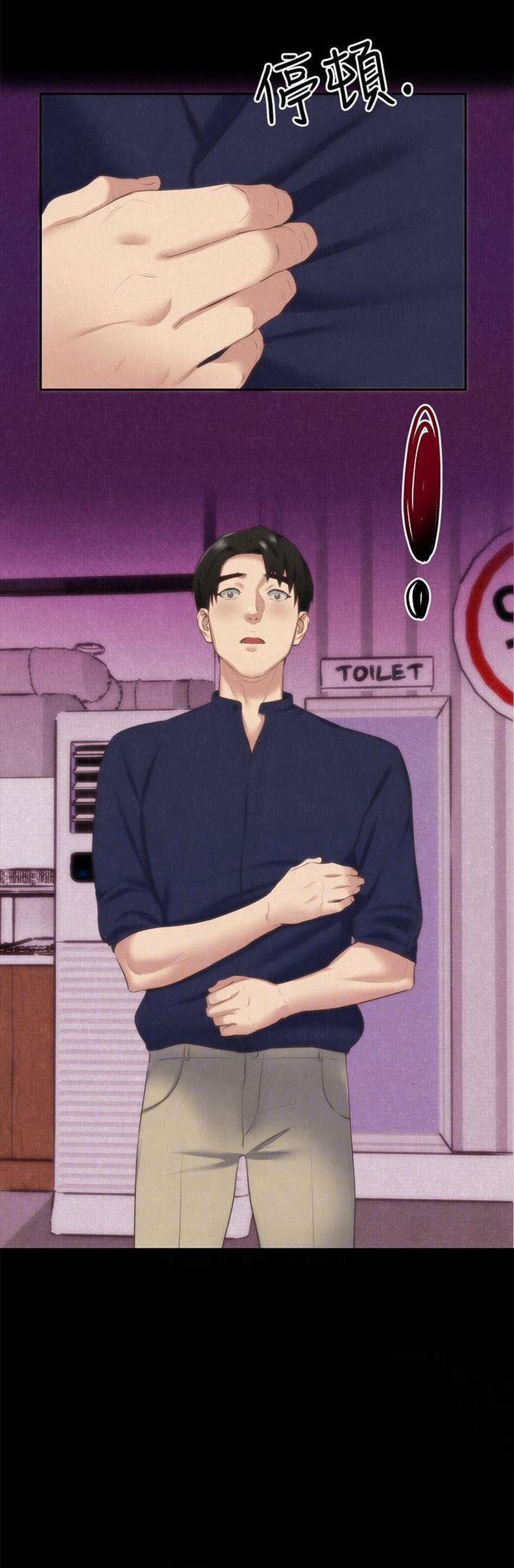 Cô Gái Bé Nhỏ Của Tôi 13.2 trang 9