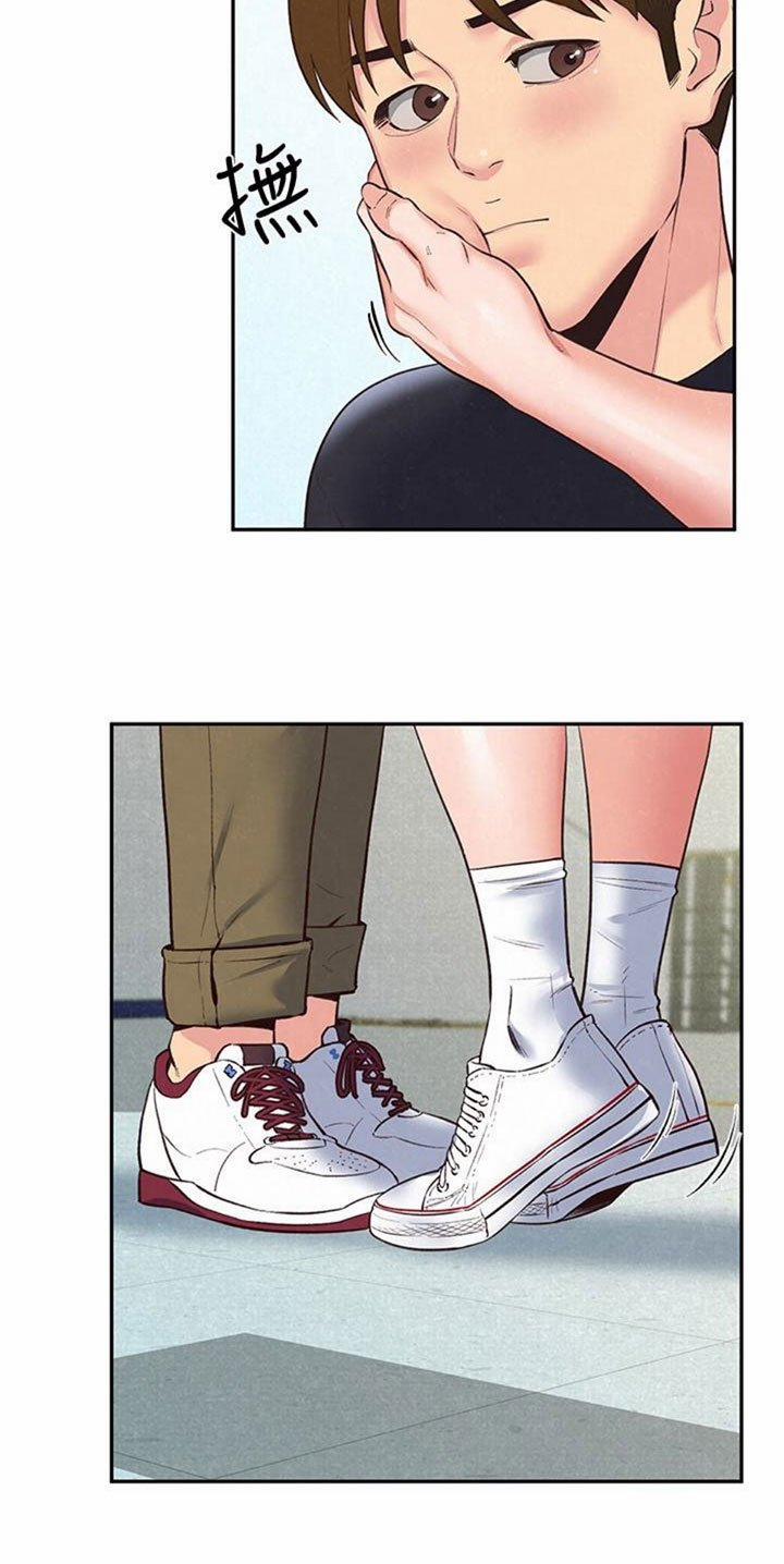 Cô Gái Bé Nhỏ Của Tôi 17 trang 29