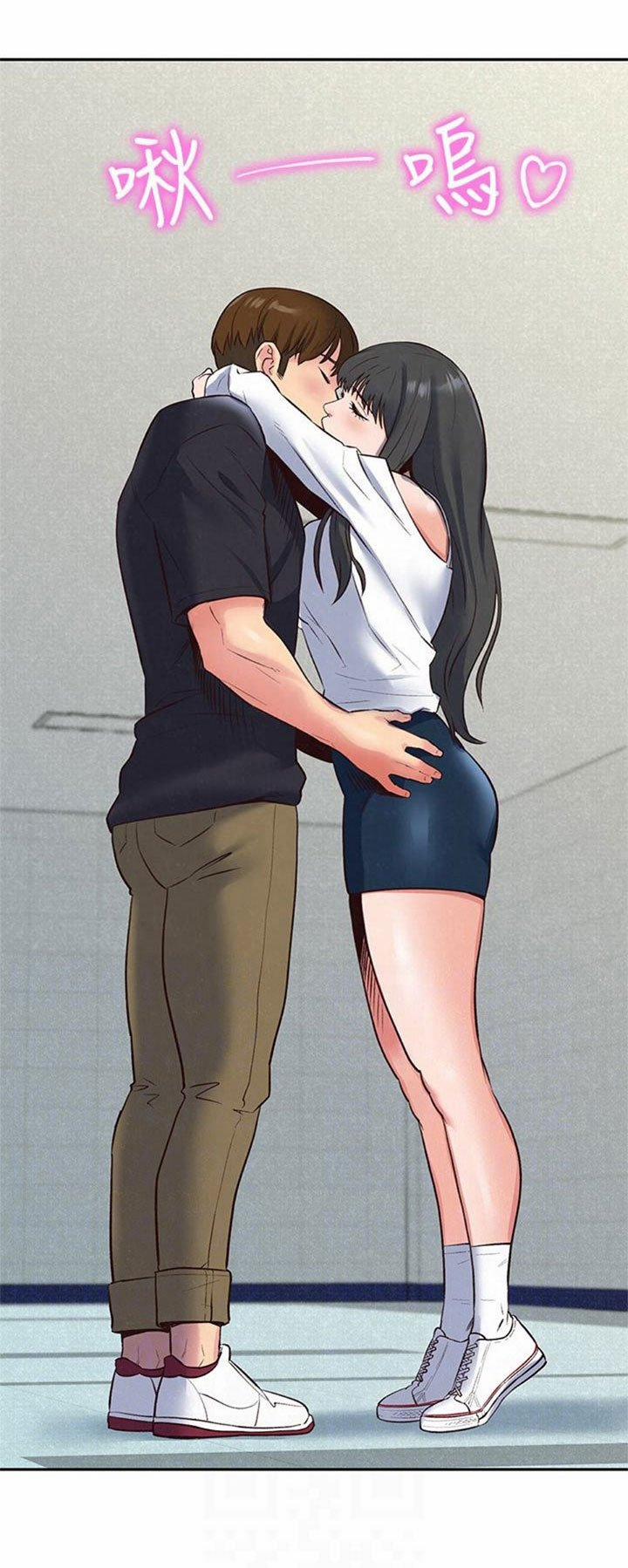 Cô Gái Bé Nhỏ Của Tôi 17 trang 30