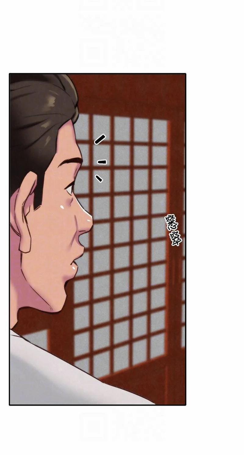 Cô Gái Bé Nhỏ Của Tôi 2.1 trang 21