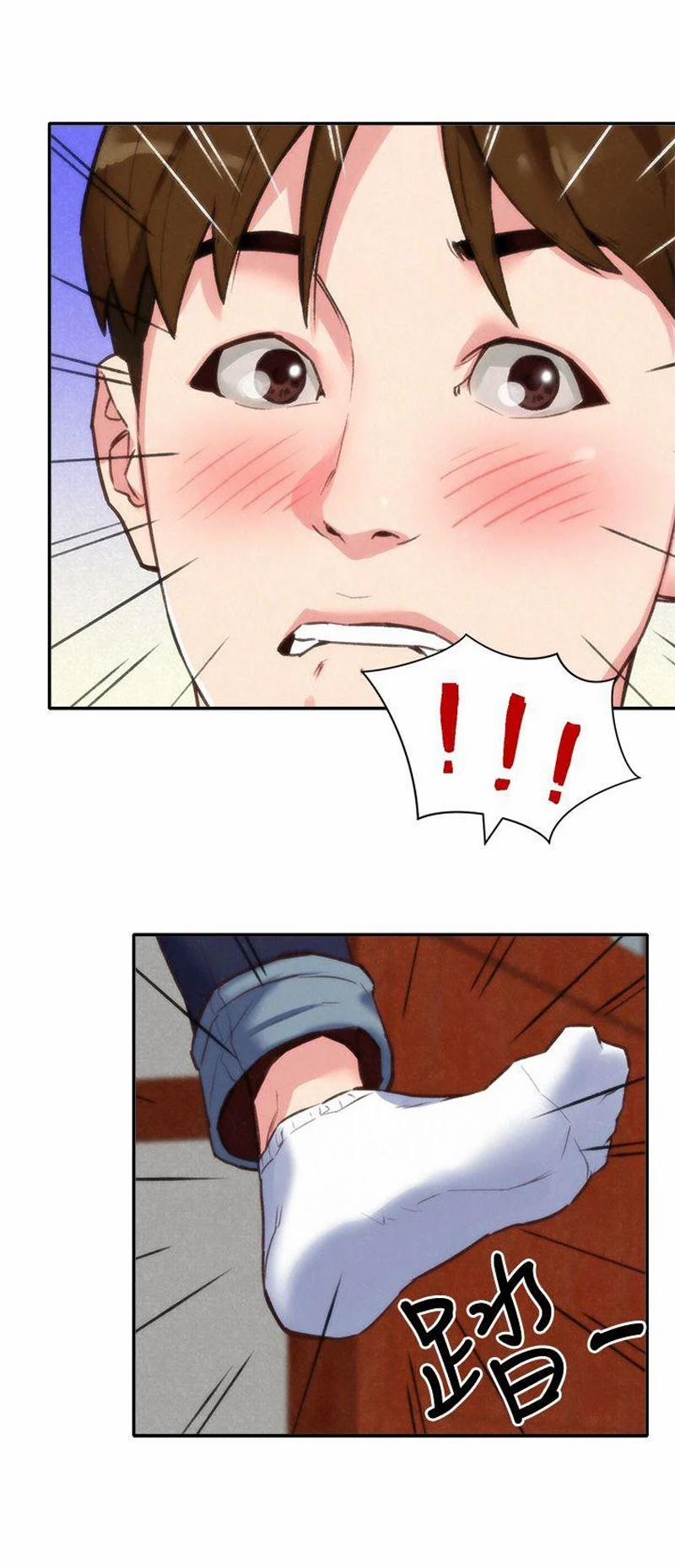 Cô Gái Bé Nhỏ Của Tôi 2.1 trang 8