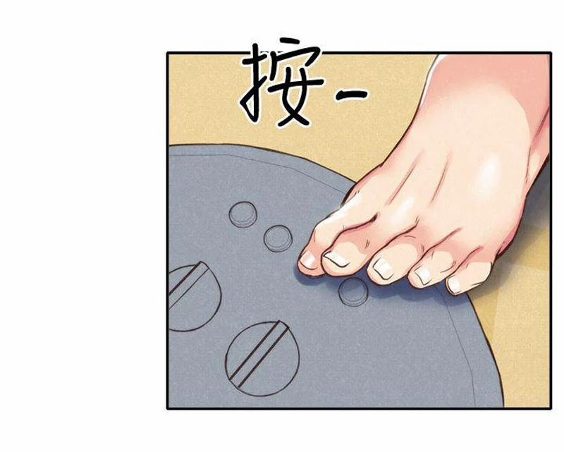 Cô Gái Bé Nhỏ Của Tôi 2.2 trang 16