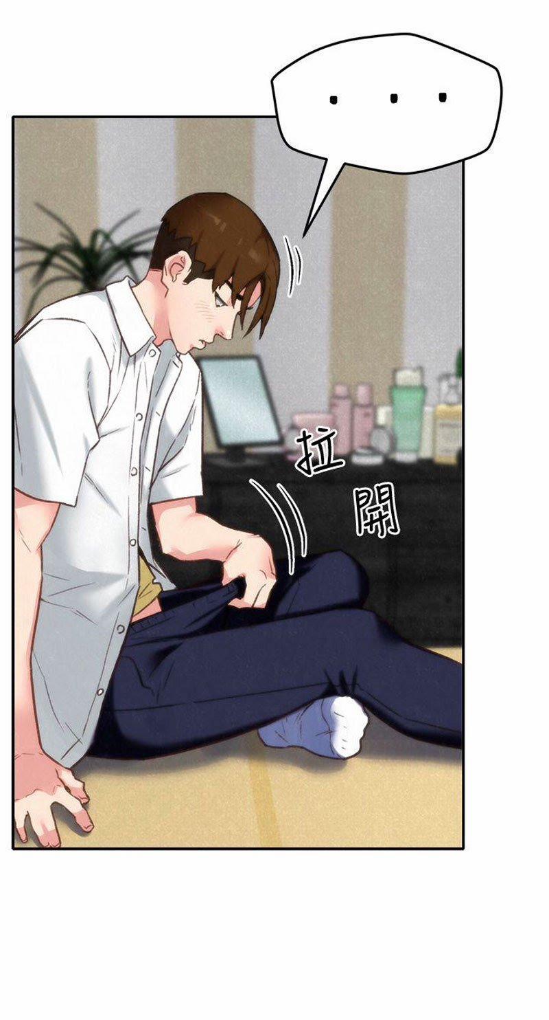 Cô Gái Bé Nhỏ Của Tôi 2.2 trang 33