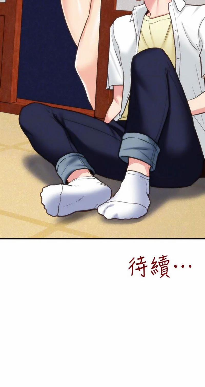 Cô Gái Bé Nhỏ Của Tôi 3.1 trang 6