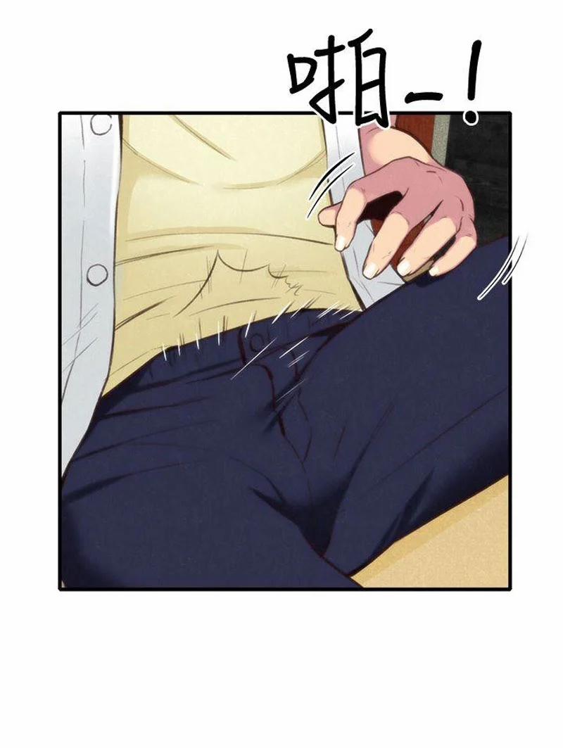 Cô Gái Bé Nhỏ Của Tôi 3.1 trang 8