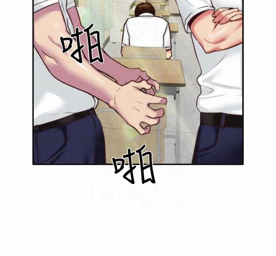 Cô Gái Bé Nhỏ Của Tôi 4.2 trang 15