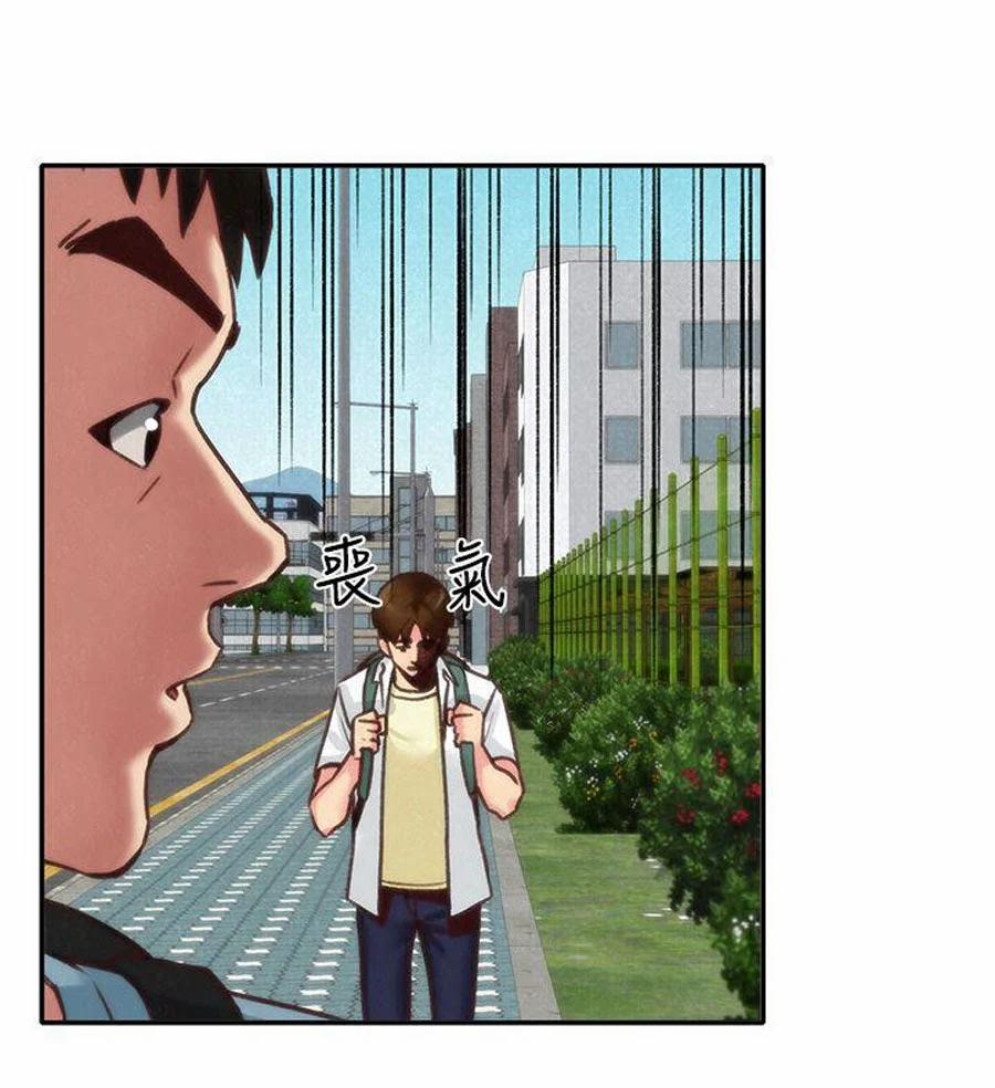 Cô Gái Bé Nhỏ Của Tôi 4.2 trang 2