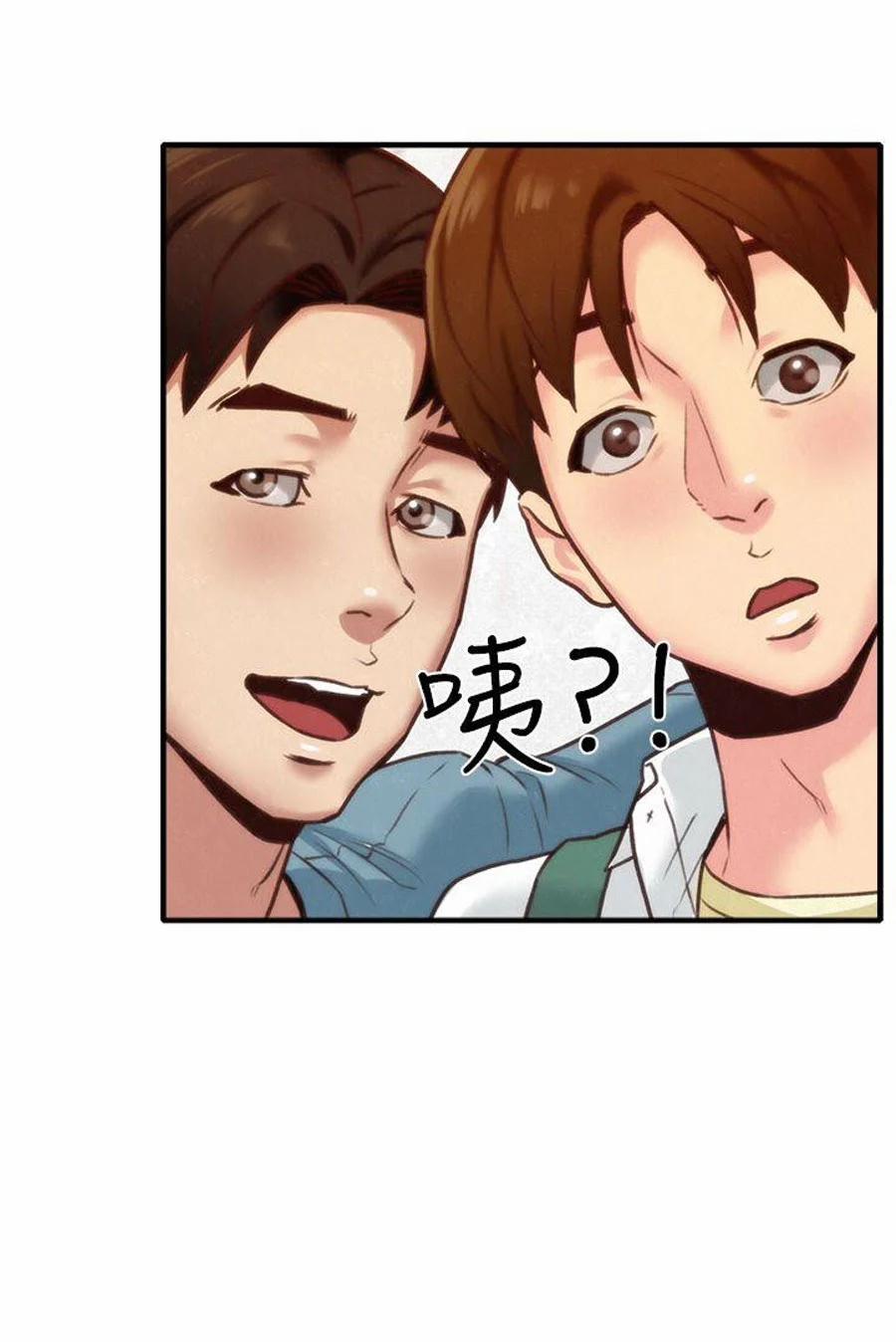 Cô Gái Bé Nhỏ Của Tôi 5.2 trang 24