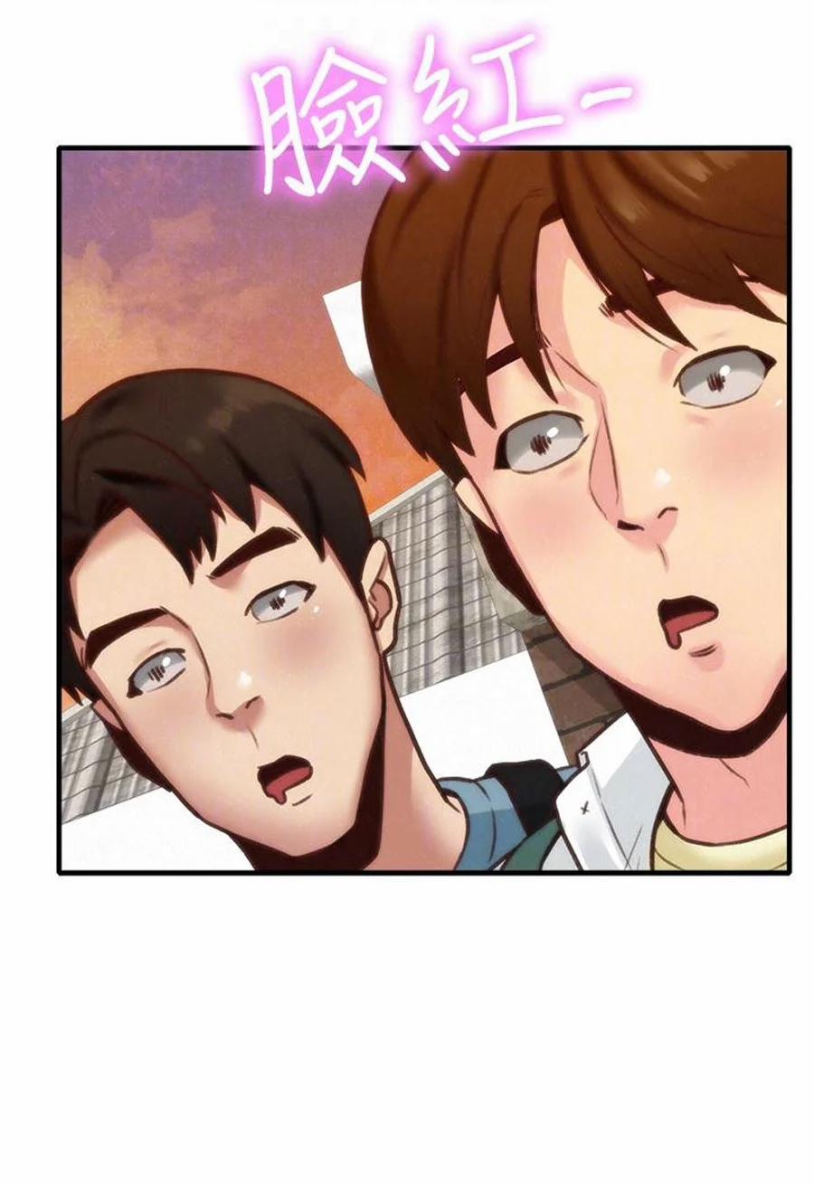 Cô Gái Bé Nhỏ Của Tôi 5.2 trang 42