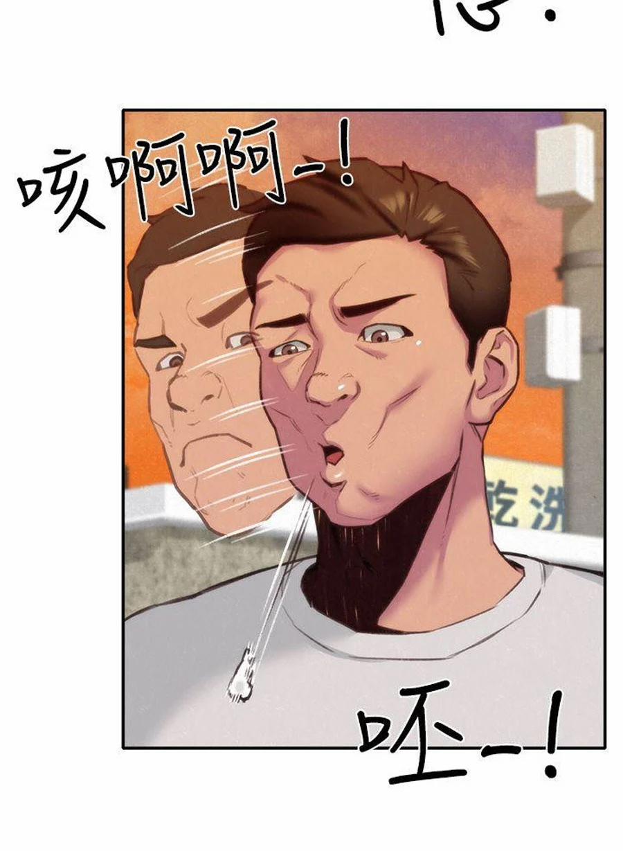 Cô Gái Bé Nhỏ Của Tôi 6.1 trang 18