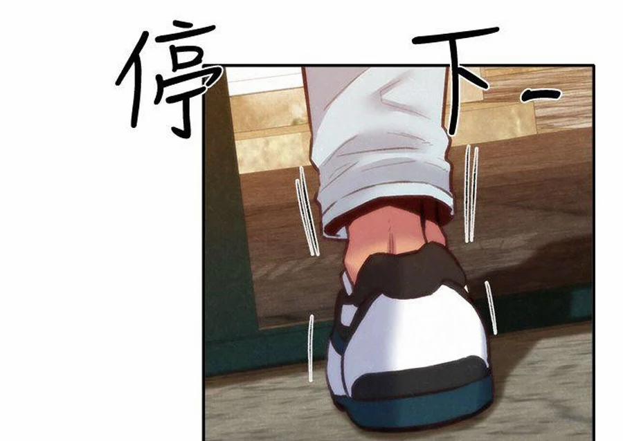 Cô Gái Bé Nhỏ Của Tôi 6.1 trang 43