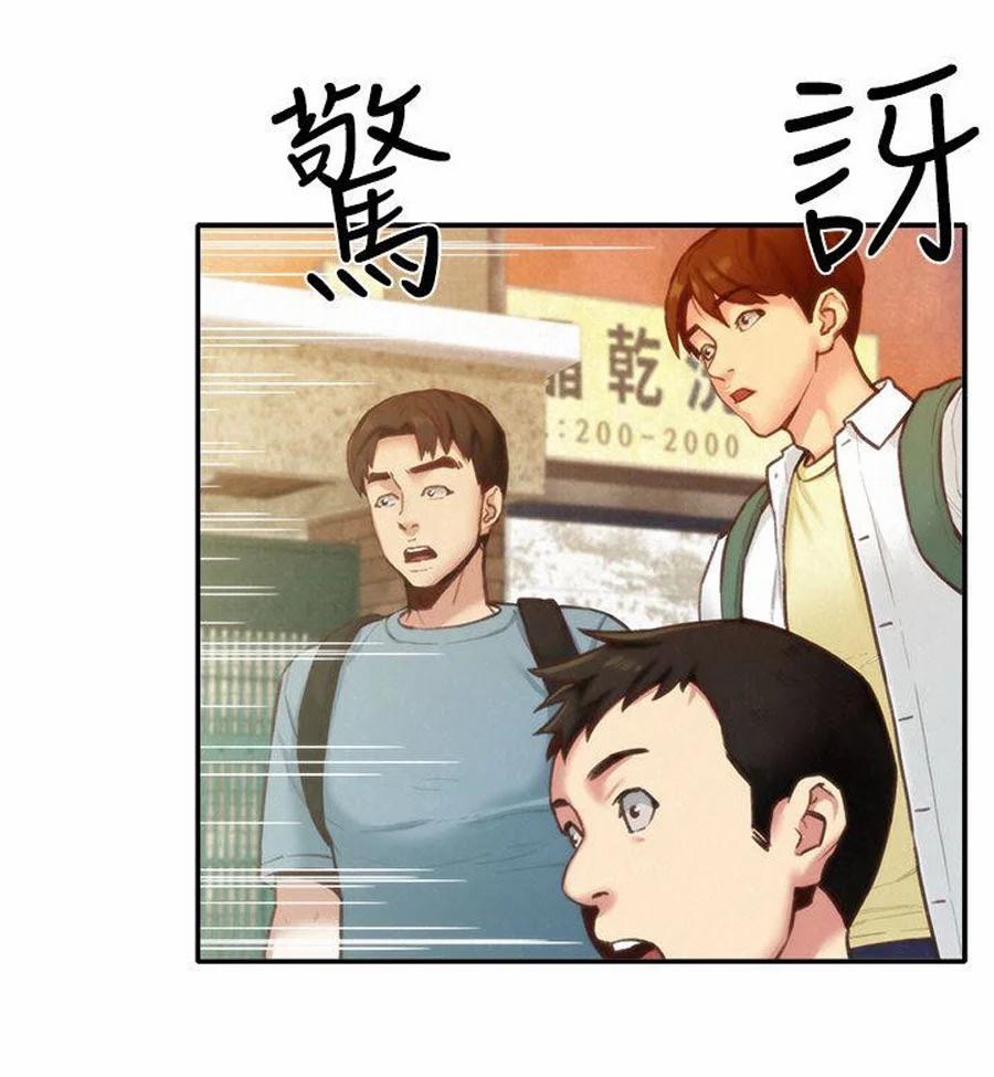 Cô Gái Bé Nhỏ Của Tôi 6.1 trang 9