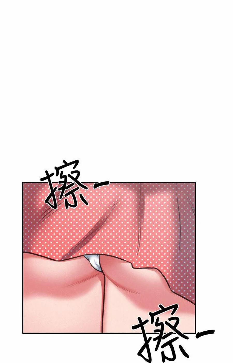 Cô Gái Bé Nhỏ Của Tôi 6.2 trang 26