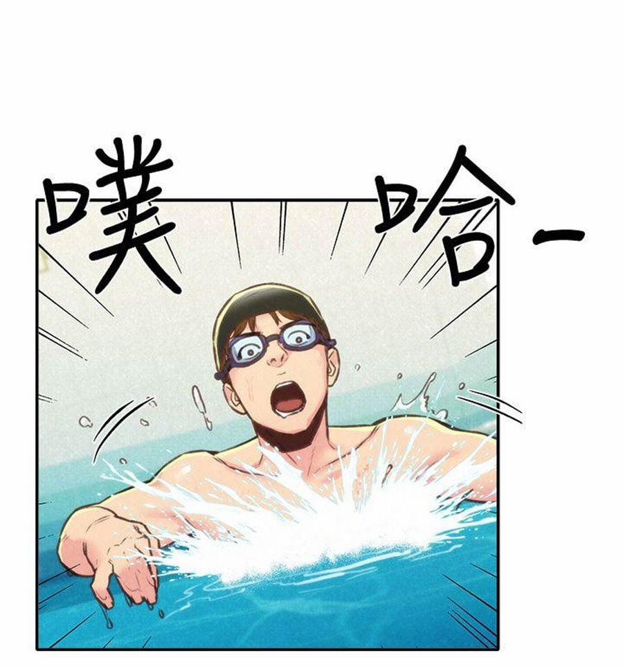 Cô Gái Bé Nhỏ Của Tôi 9.1 trang 18