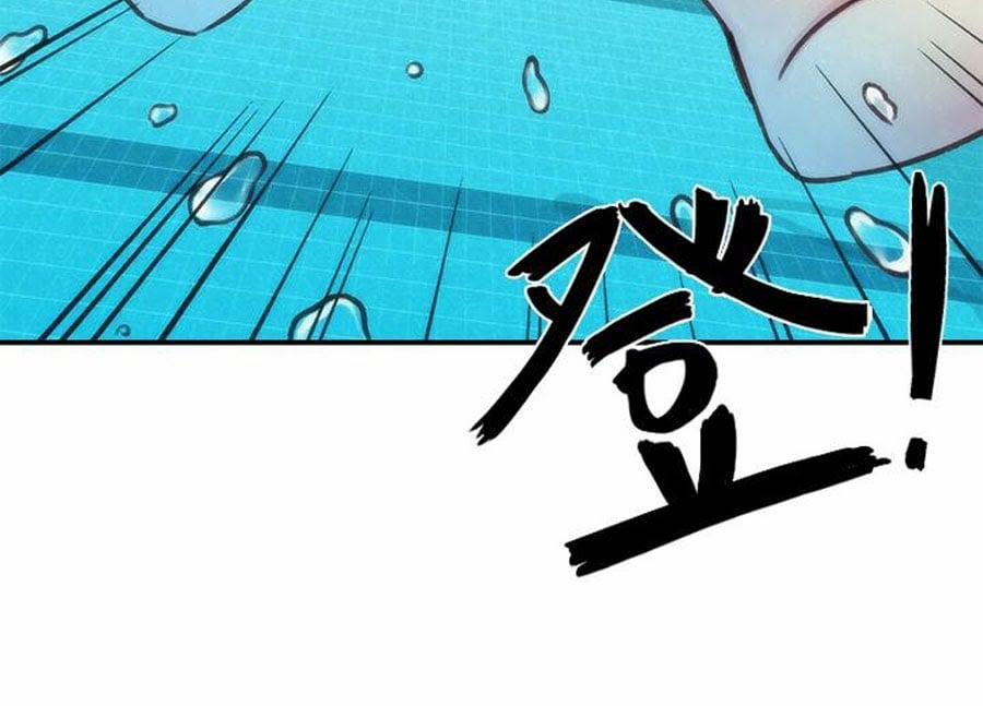 Cô Gái Bé Nhỏ Của Tôi 9.1 trang 8