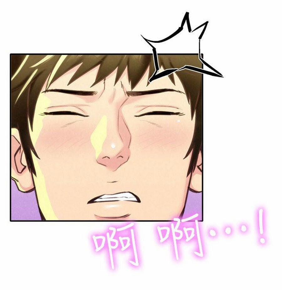 Cô Gái Bé Nhỏ Của Tôi 9.2 trang 14