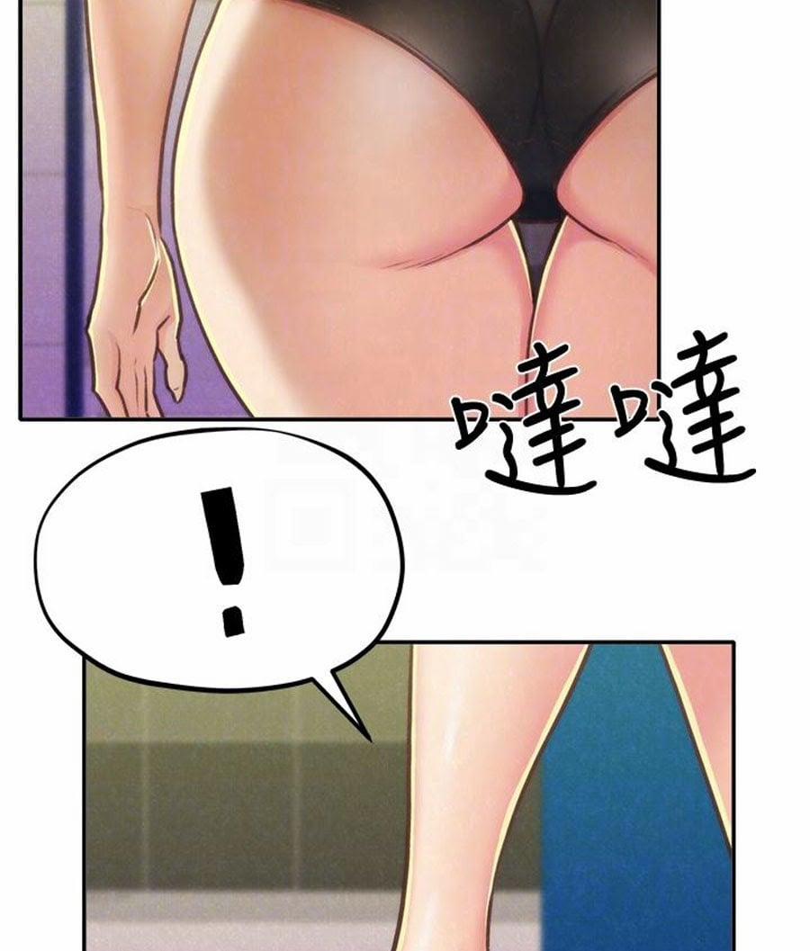 Cô Gái Bé Nhỏ Của Tôi 9.2 trang 57