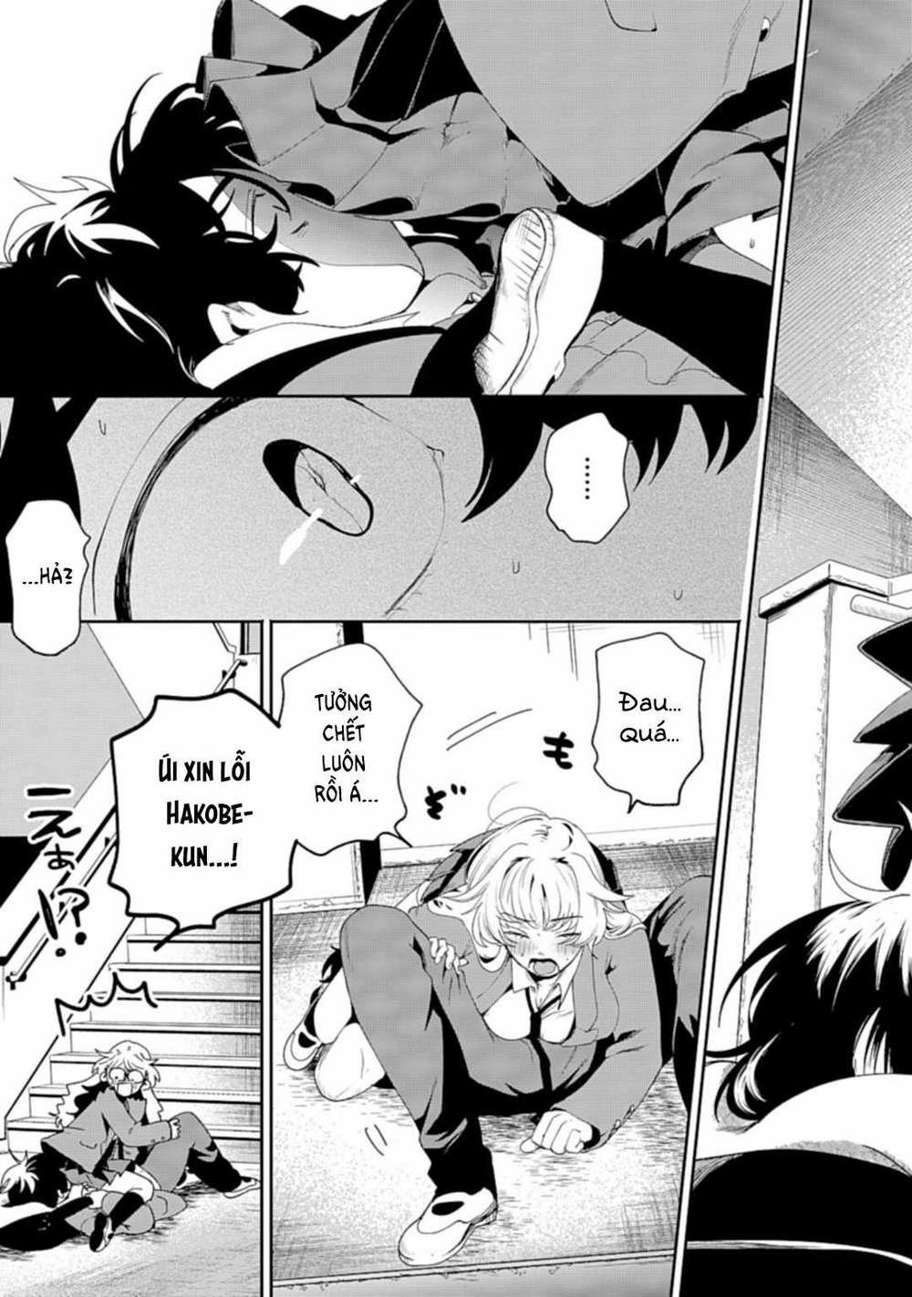 Cô Gái Bí Ẩn Qua Lớp Filter 1 trang 28